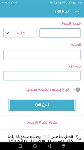 Baheya Screen 3