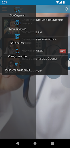 Союзмед Screen 3
