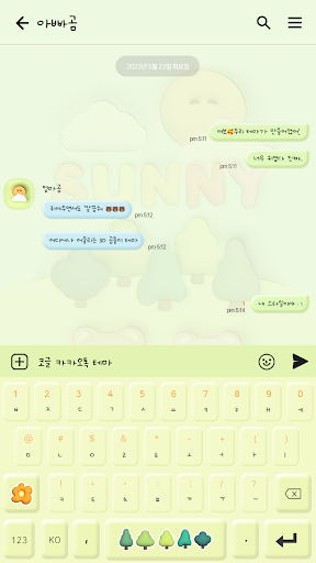 카카오톡 테마 - 3D 엄마곰_그린 Screen 3