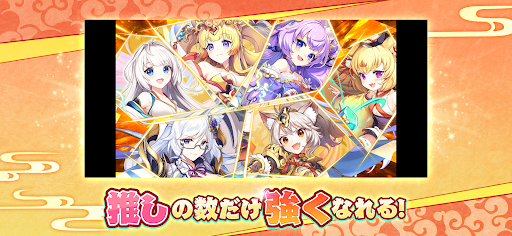 あやかしランブル！ -あやらぶ- 和風萌えキャラx本格RPG screenshot 3