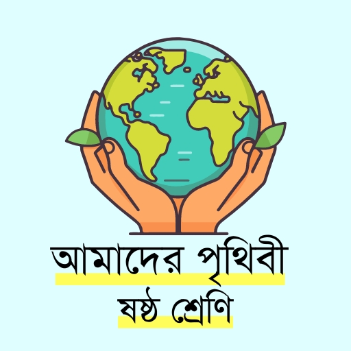 Class 6 Geography logo