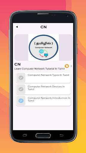 Computer Vathiyar Screen 3