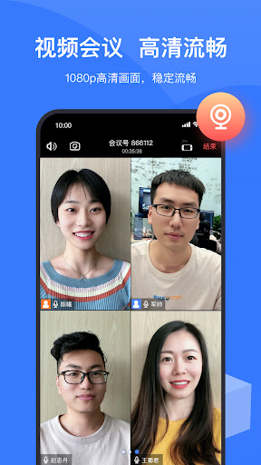 CWVC Screen 2