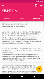 Japanese Filipino Offline Dictionary & Translator