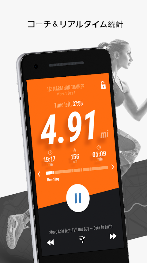 パーソナルトレーナーランニングアプリ. ラン 3K 5K 10K ハーフマラソン そして 痩せるのおすすめ画像2