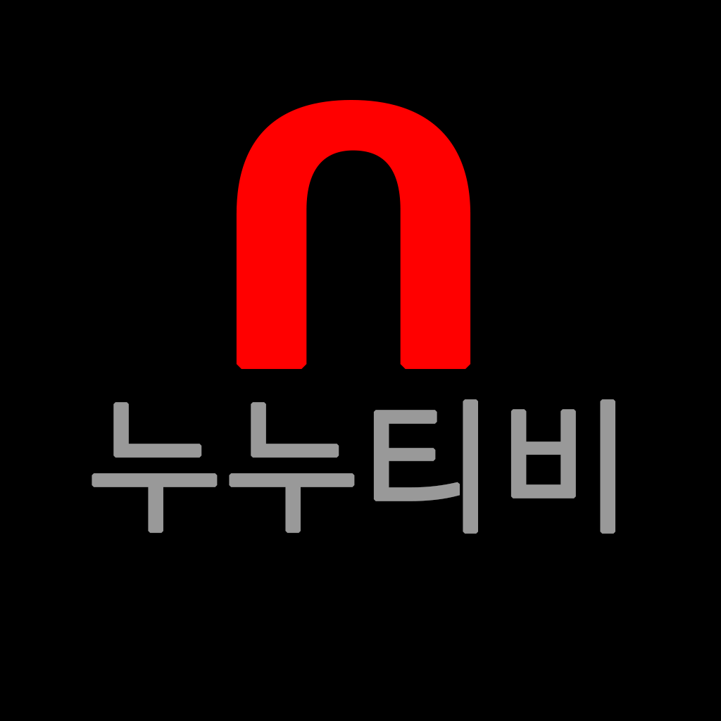 톱 801 누누 티비 보기 새로운 업데이트 20 분 전