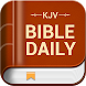 Bible Daily, KJV Bible + Audio - Androidアプリ