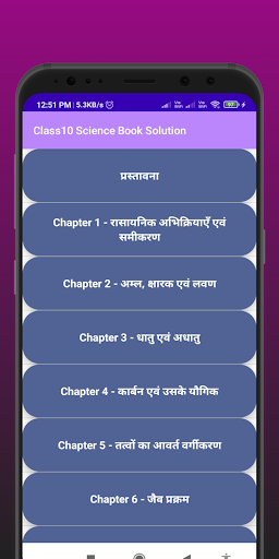 Class10 Science Book &Solution Screen 3
