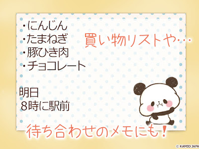 √100以上 壁紙 可愛い イラスト もちもち パンダ 175957