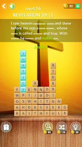 Bible word verse : stack puzzl