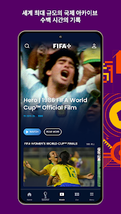 FIFA+ | 축구를 위한 홈그라운드 5.6.4 3