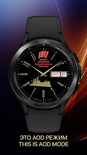 7th  November Watchface screenshot 3