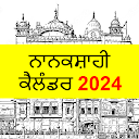 Nanakshahi Calendar 2024 APK