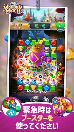Game screenshot アリス·ワンダー·マッチ mod apk