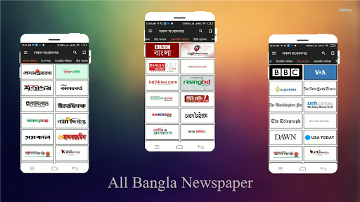 All Bangla Newspapers - সকল বাংলা সংবাদপত্র - v1.0.5