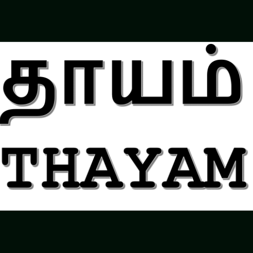 thayam logo