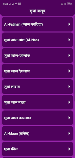 ইসলামিক বই  গল্প,উপন্যাস,সূরা
