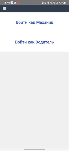Астрал ЭПД Screen 3