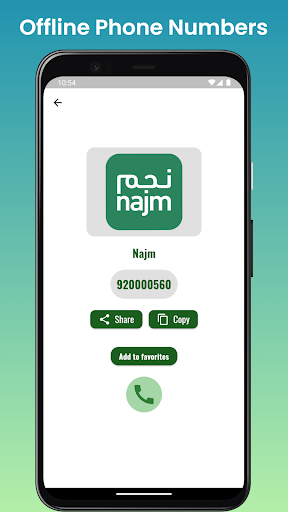 Android application KSA Emergency - طوارئ المملكة screenshort