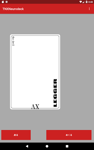 TNX Neurodeck Screen 3