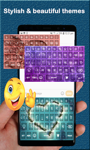 Bangla keyboard - Bangla App
