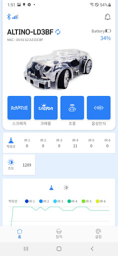 오케스트라 Screen 3