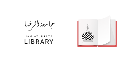 JamiaturRaza Library