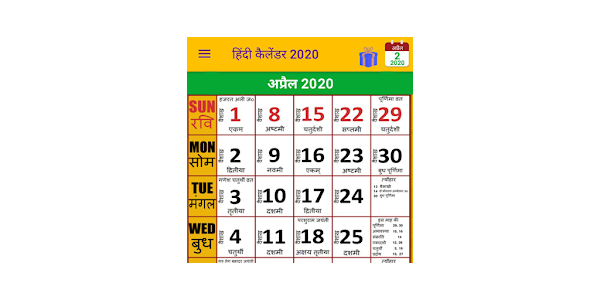 Hindi Calendar 2020 Apps on Google Play