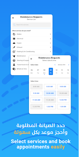 AerBag  إيرباق