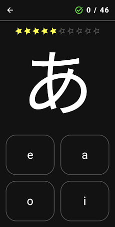 Hiragana Proのおすすめ画像3