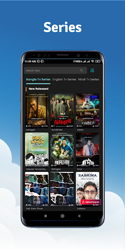 Cloudone+ Screen 2