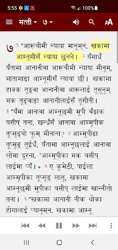 Sampang Bible Screen 2