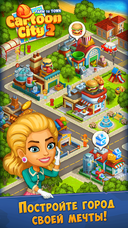 Game screenshot Cartoon city: ферма и город mod apk