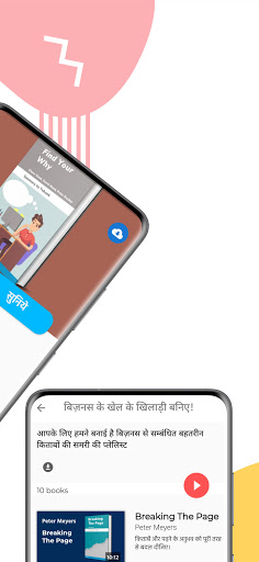 Yebook: Audiobooks & Stories Screen 3