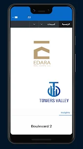 Towers Valley ERP