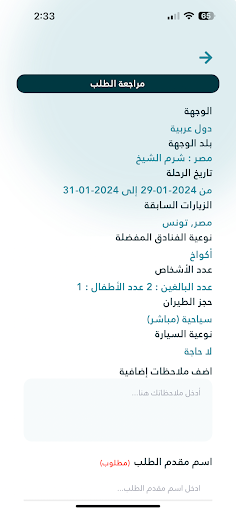 Awaivia أويڤيا