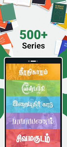Vikatan: Tamil News & Magazine Screen 3