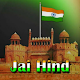 JAI HIND EDUCATION HUB विंडोज़ पर डाउनलोड करें
