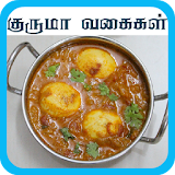 kurma recipes in tamil icon