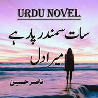 Urdu Novel 7 Sumandar Paar Hy Mera Dil - Offline