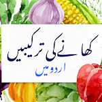Cover Image of डाउनलोड Urdu Recipes  APK