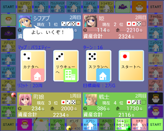 Game screenshot 億万長者クエスト mod apk