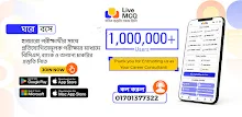 Live MCQ™ APK
