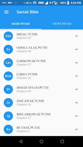 Android application Santali Bible screenshort
