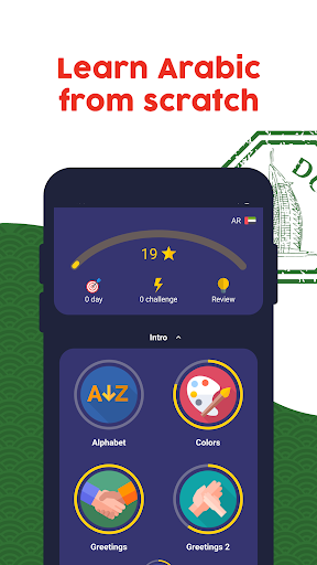 Android application Learn Arabic - Beginners screenshort