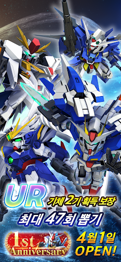 SD건담 지 제네레이션 이터널 스크린샷 1