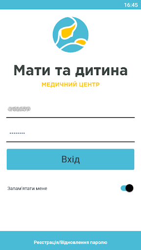 Android application Мати та дитина screenshort