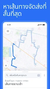 Circuit Route Planner