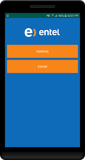 Entel Biométrico Screen 2