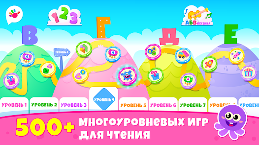 Скриншот